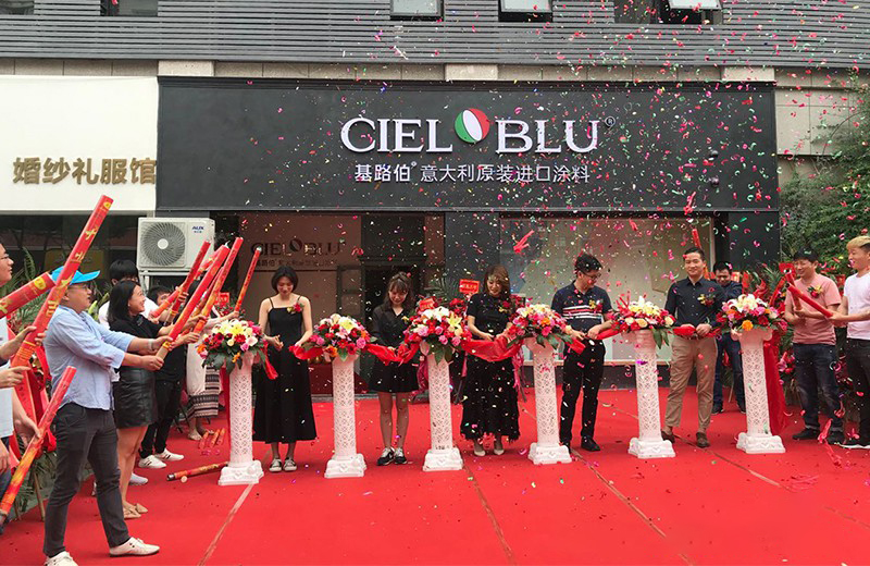熱烈祝賀CIELOBLU基路伯金華旗艦店盛大開業(yè)！(圖1)