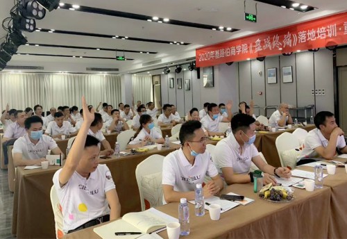 CIELOBLU基路伯商學院《盈戰(zhàn)終端》落地培訓（重慶站）圓滿收官！(圖3)