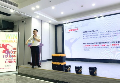 CIELOBLU基路伯商學院《盈戰(zhàn)終端》落地培訓（重慶站）圓滿收官！(圖4)