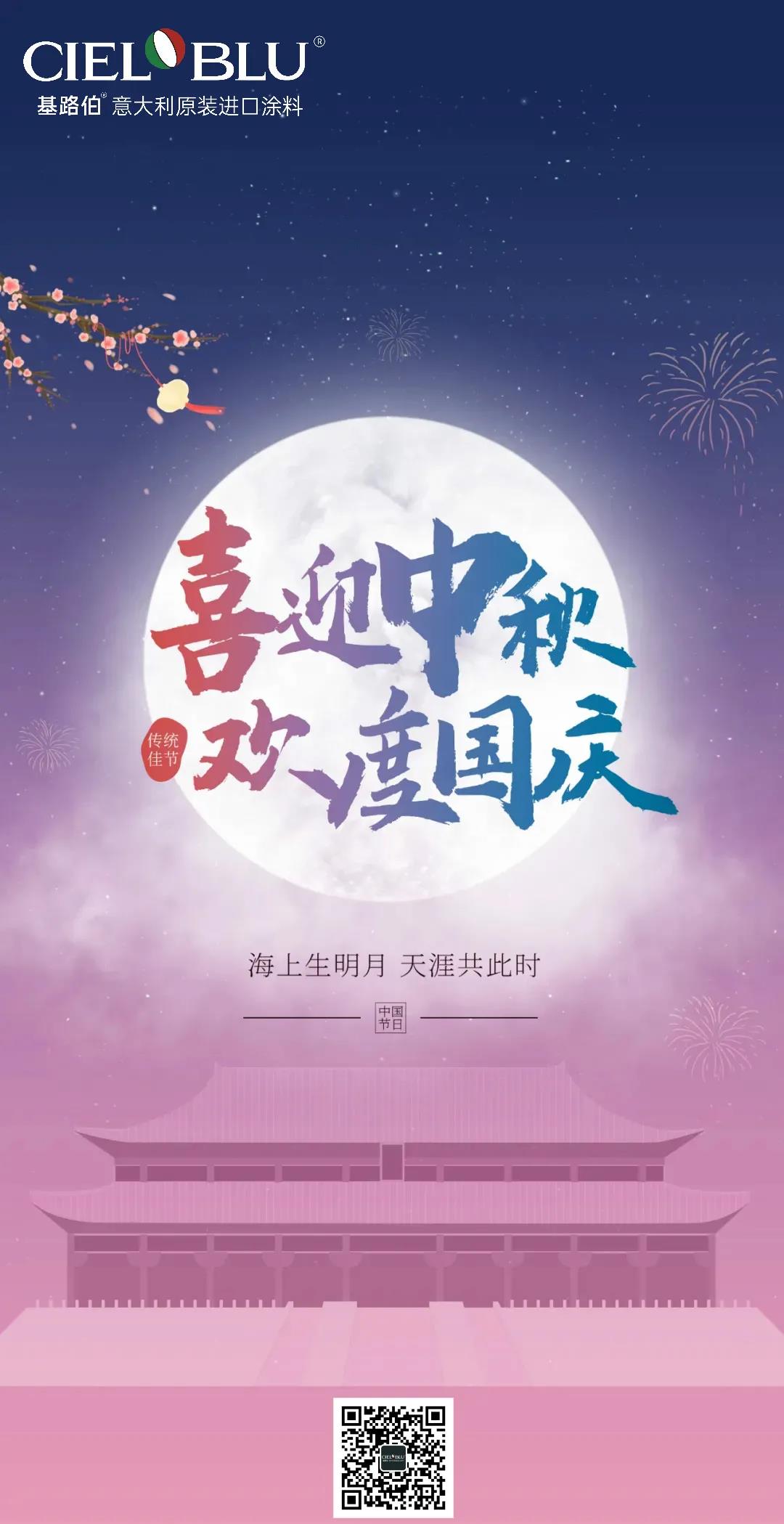 @所有人 您有一封來自CIELOBLU基路伯的感謝信，請(qǐng)查收！(圖1)