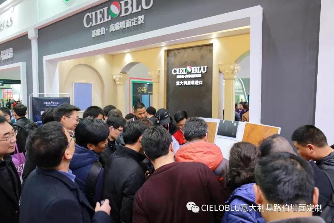 上海建博會(huì)首日,意大利基路伯（cieloblu）閃耀上海虹橋國家會(huì)展中心！(圖5)