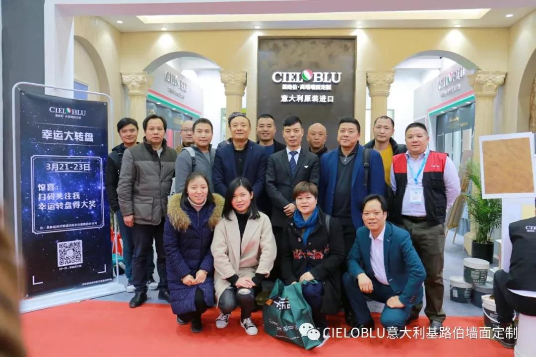 上海建博會(huì)首日,意大利基路伯（cieloblu）閃耀上海虹橋國家會(huì)展中心！(圖7)