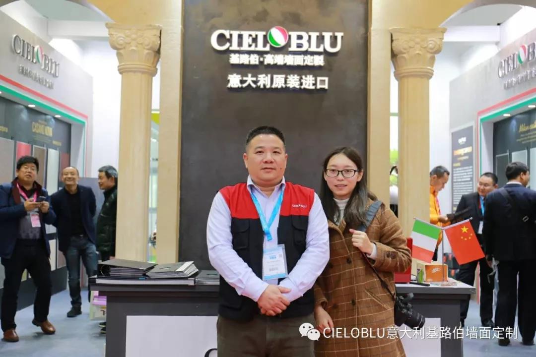 上海建博會(huì)首日,意大利基路伯（cieloblu）閃耀上海虹橋國家會(huì)展中心！(圖9)