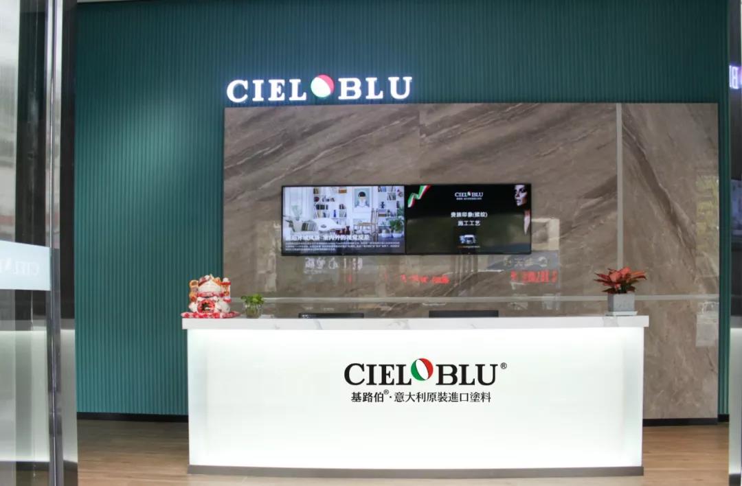 CIELOBLU基路伯佛山運(yùn)營中心牽手品牌一周年，涂裝體驗(yàn)再升級！(圖1)