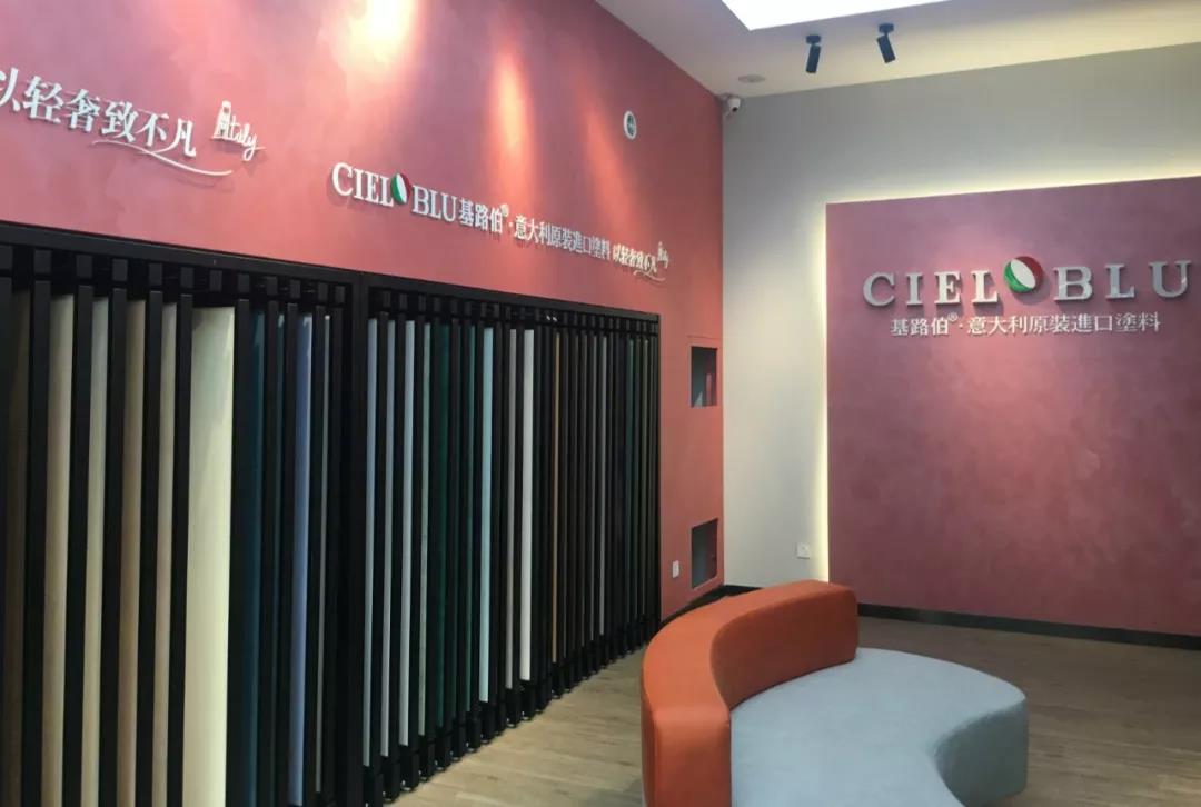 CIELOBLU基路伯佛山運(yùn)營中心牽手品牌一周年，涂裝體驗(yàn)再升級！(圖3)