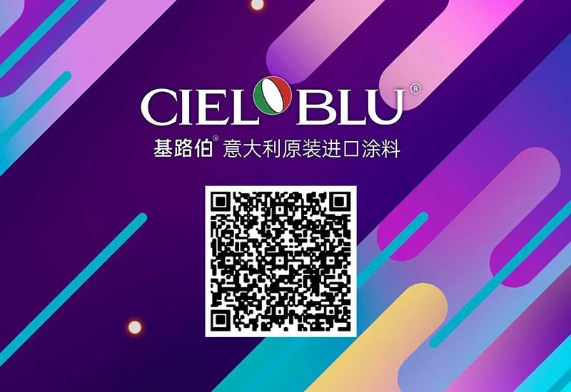 CIELOBLU基路伯3周年慶，免費(fèi)全屋設(shè)計(jì)限時搶！(圖3)