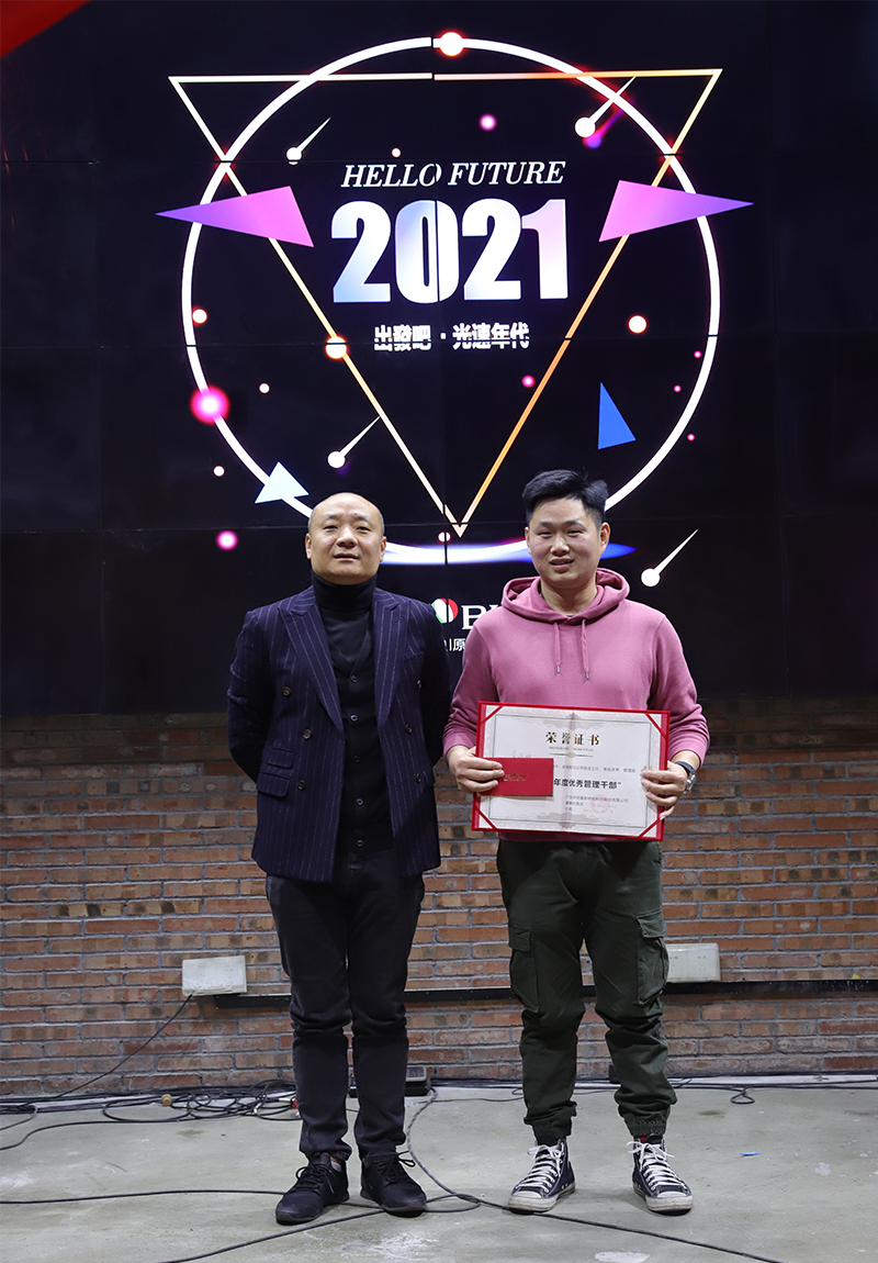 CIELOBLU迎新年會 | 光速年代，基路伯再出發(fā)！(圖3)