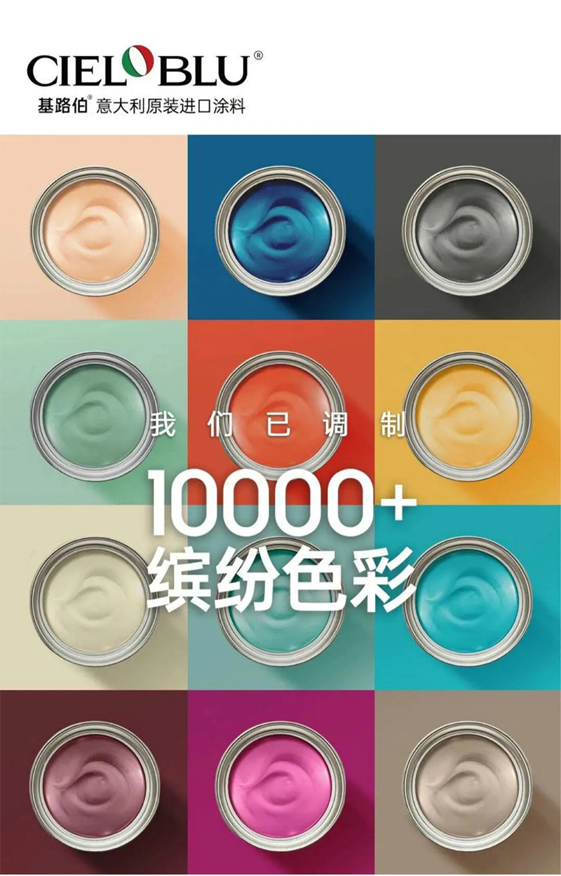 CIELOBLU基路伯「治愈色彩圖鑒」，致敬所有“打工人”(圖10)