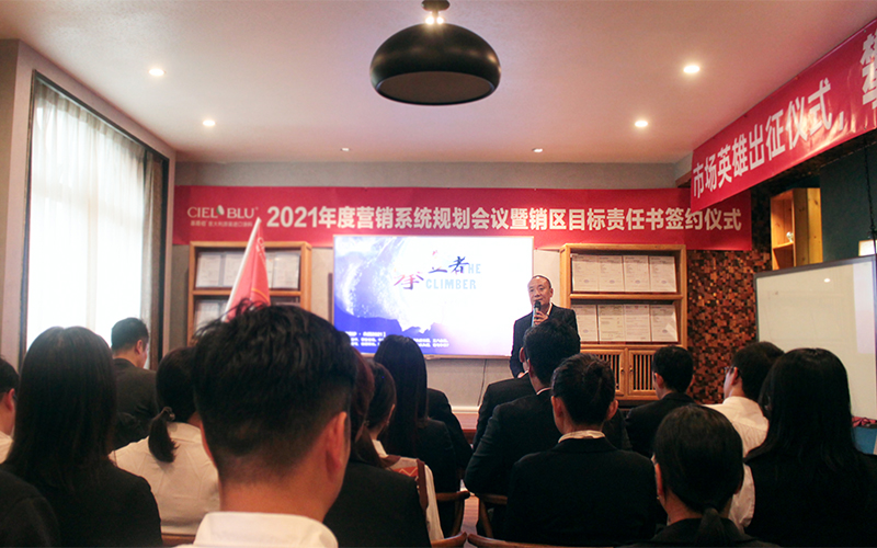 CIELOBLU基路伯藝術(shù)涂料鐵軍出征，誓必犇騰2021！(圖1)