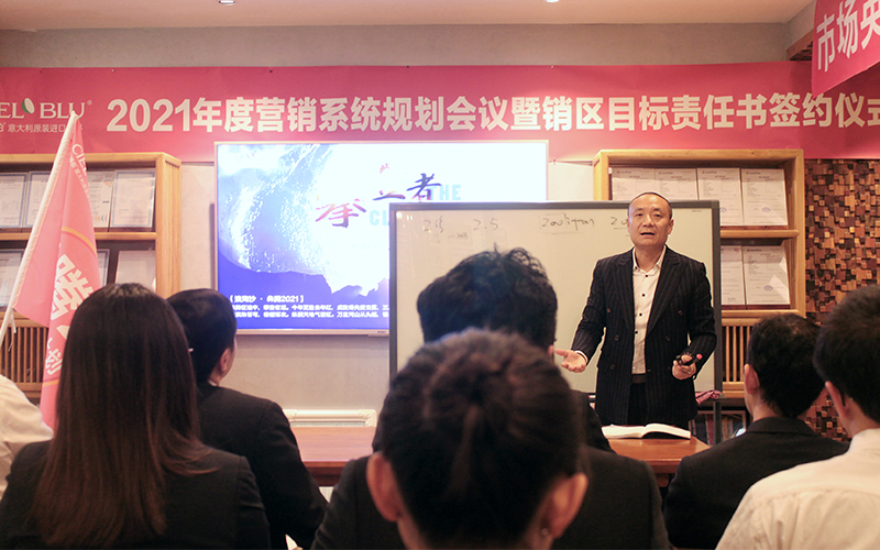 CIELOBLU基路伯藝術(shù)涂料鐵軍出征，誓必犇騰2021！(圖2)