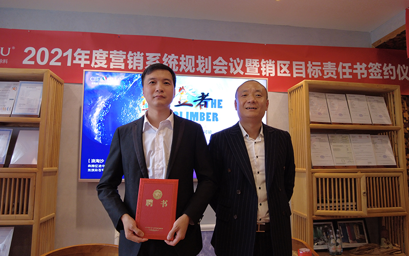 CIELOBLU基路伯藝術(shù)涂料鐵軍出征，誓必犇騰2021！(圖5)