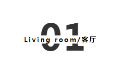 基路伯墻面涂料：101㎡法式輕奢，一場(chǎng)優(yōu)雅與浪漫的邂逅(圖6)