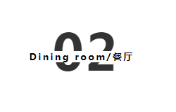 基路伯墻面涂料：101㎡法式輕奢，一場(chǎng)優(yōu)雅與浪漫的邂逅(圖9)