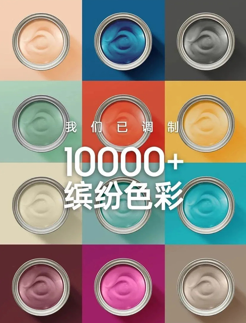 基路伯墻面涂料：101㎡法式輕奢，一場(chǎng)優(yōu)雅與浪漫的邂逅(圖19)
