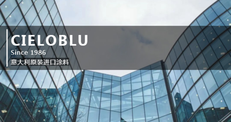 筑夢新征程，基路伯（中國區(qū)）運(yùn)營總部喬遷動工儀式隆重舉行(圖1)