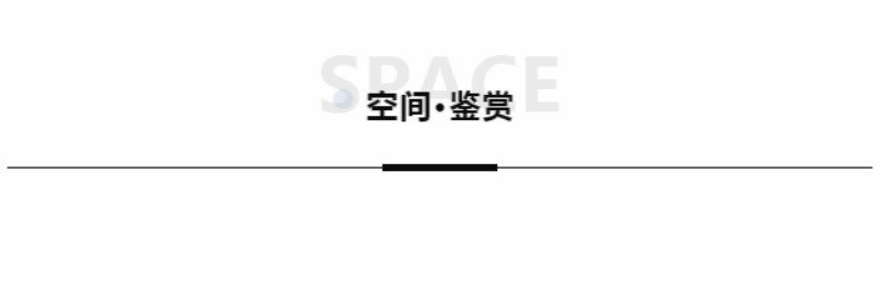 CIELOBLU | 刪繁就簡(jiǎn)，基路伯3000㎡意式家居館再現(xiàn)空間獨(dú)有的內(nèi)涵和品位(圖3)