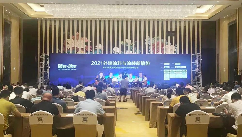 CIELOBLU | 基路伯再獲金漆獎(jiǎng)唯一“進(jìn)口藝術(shù)涂料領(lǐng)先品牌”，刷新品牌新高度！(圖1)