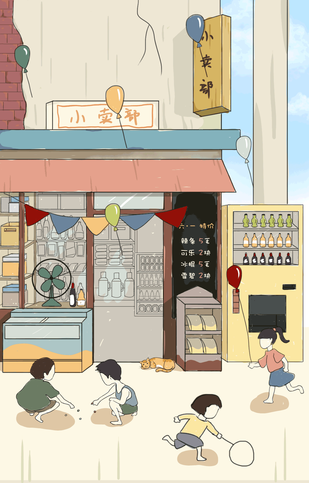 CIELOBLU | 基路伯藍(lán)天使童話墻面涂料，給孩子一個(gè)不“童”凡響的家(圖1)