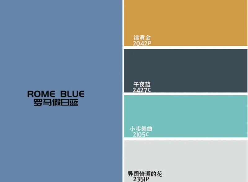 CIELOBLU | 基路伯「羅馬假日藍(lán)」，與浪漫生活不期而遇(圖14)