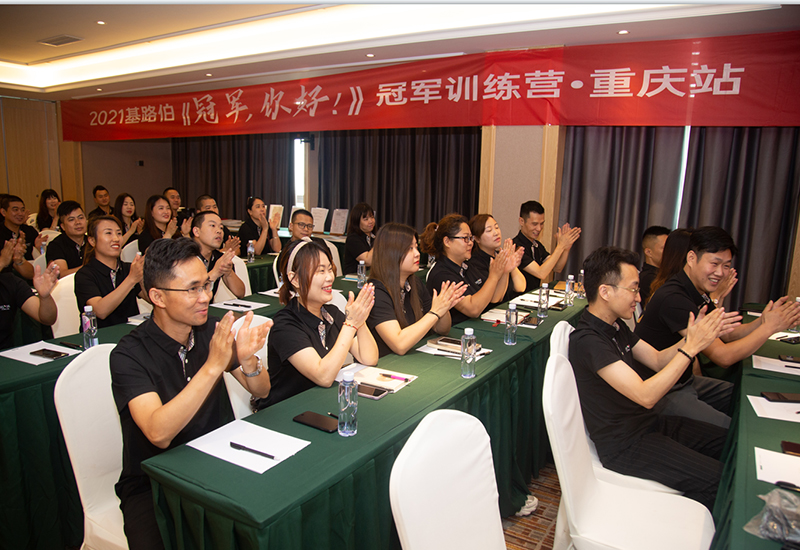 基路伯藝術(shù)涂料：專業(yè)培訓(xùn)鑄精兵，賦能終端更高效！(圖4)