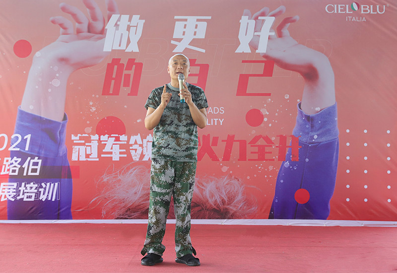 CIELOBLU | “冠軍領(lǐng)跑，火力全開(kāi)“，基路伯團(tuán)建活動(dòng)收獲滿滿！(圖12)