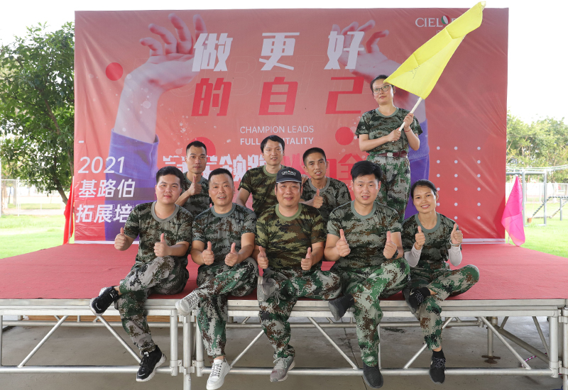 CIELOBLU | “冠軍領(lǐng)跑，火力全開(kāi)“，基路伯團(tuán)建活動(dòng)收獲滿滿！(圖16)