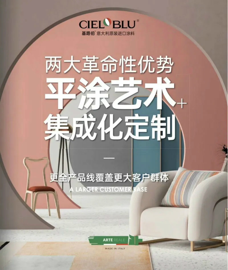 CIELOBLU | 基路伯，用冠軍品質(zhì)激蕩生活的沸騰！(圖7)