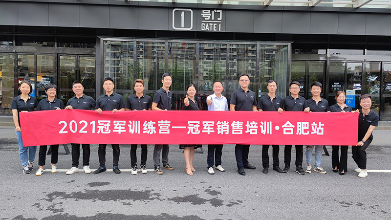 CIELOBLU | 厲兵秣馬?助燃大商，基路伯冠軍訓(xùn)練營(yíng)終端賦能引爆合肥(圖12)