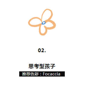 CIELOBLU | 開學季，和基路伯藝術涂料一起玩轉“最懂孩子”的兒童房(圖5)