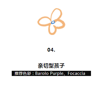 CIELOBLU | 開學季，和基路伯藝術涂料一起玩轉“最懂孩子”的兒童房(圖11)