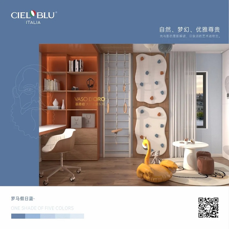 CIELOBLU | 基路伯大師金罐·莫奈系，流連于光與影的藝術(shù)空間(圖9)