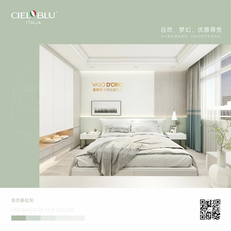 CIELOBLU | 基路伯大師金罐·莫奈系，流連于光與影的藝術(shù)空間(圖11)