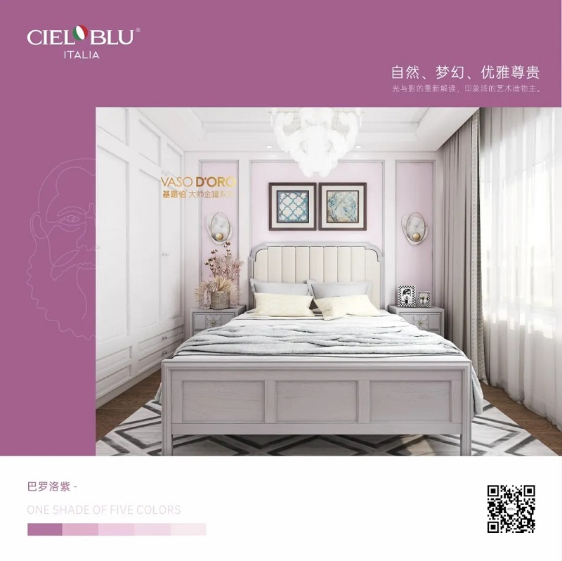 CIELOBLU | 基路伯大師金罐·莫奈系，流連于光與影的藝術(shù)空間(圖3)