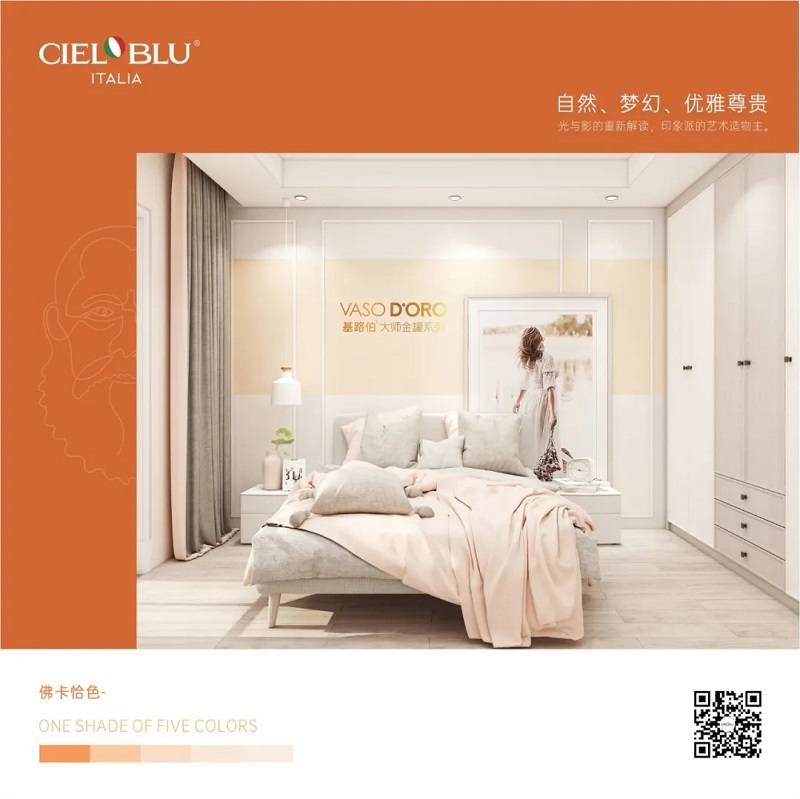 CIELOBLU | 基路伯大師金罐·莫奈系，流連于光與影的藝術(shù)空間(圖7)