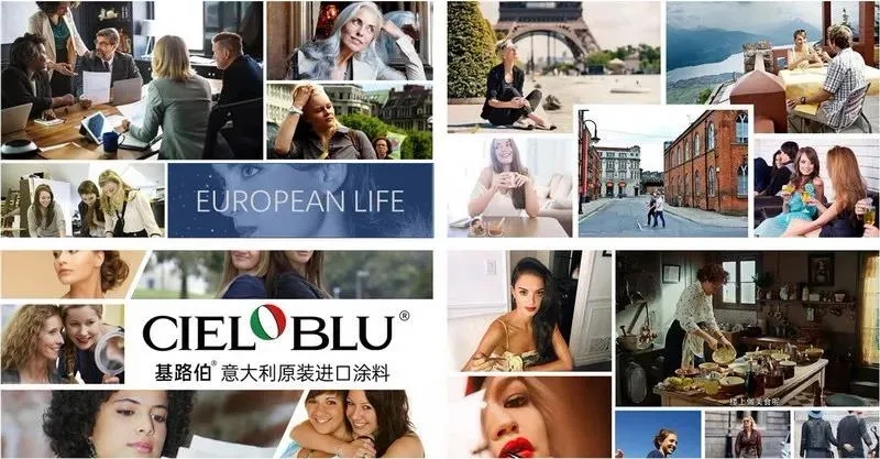 CIELOBLU | 意大利原裝進(jìn)口藝術(shù)涂料，買的是什么？(圖2)