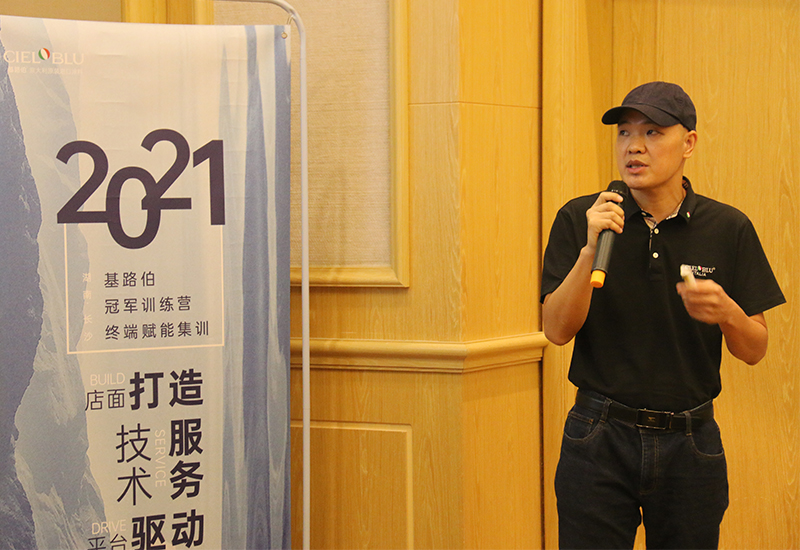 CIELOBLU | “ 冠軍領(lǐng)跑 火力全開 ”，基路伯終端賦能集訓(xùn)湖南長沙再掀熱潮(圖5)