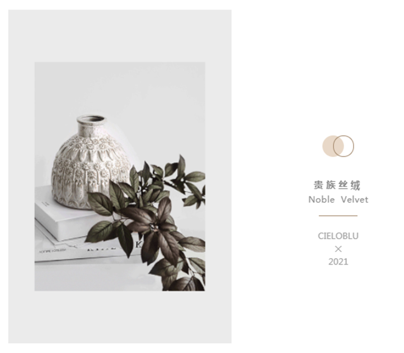 CIELOBLU | 基路伯「貴族絲絨」，高級(jí)的美質(zhì)感和品味同在(圖1)
