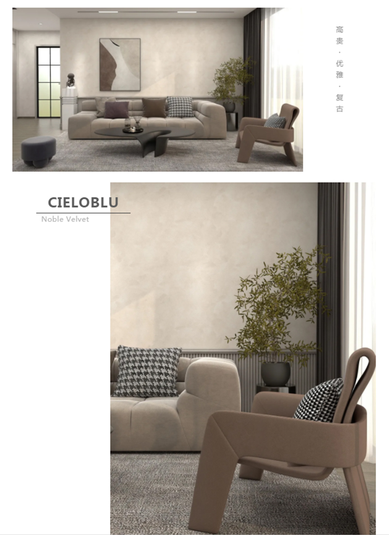 CIELOBLU | 基路伯「貴族絲絨」，高級(jí)的美質(zhì)感和品味同在(圖5)