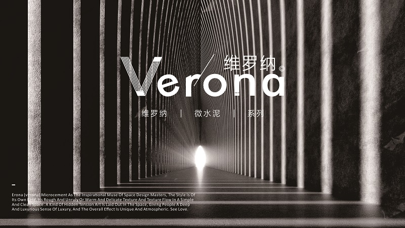 Verona | 維羅納微水泥，不凡的極簡(圖11)