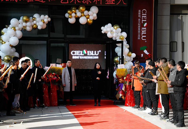 CIELOBLU | 為品質(zhì)生活而來，基路伯藝術(shù)涂料沈陽店吉慶開幕！(圖3)