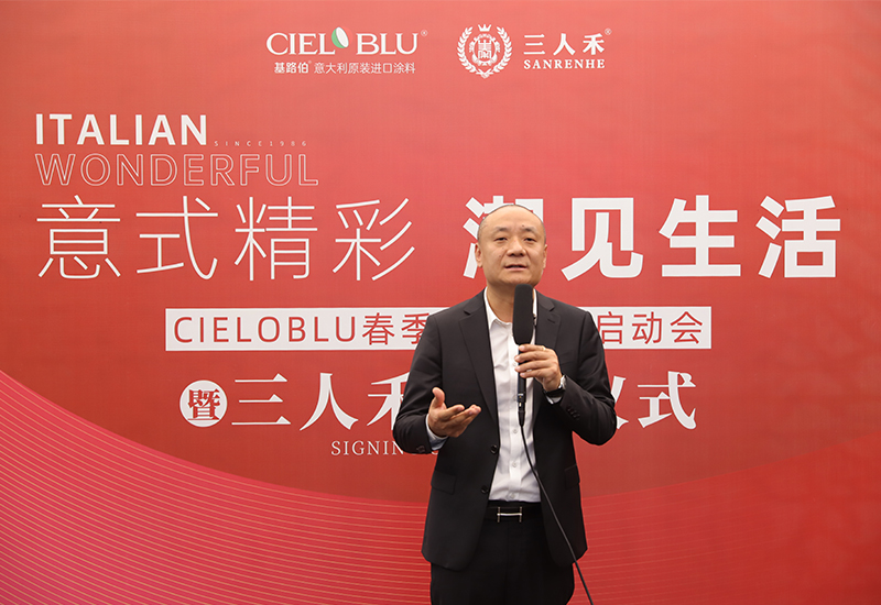 CIELOBLU | 意式精彩，潮見(jiàn)生活(圖2)