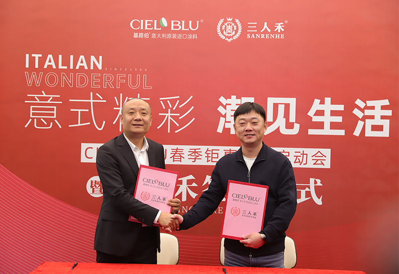 CIELOBLU | 意式精彩，潮見(jiàn)生活(圖4)
