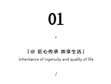 CIELOBLU | 傳承匠心，打造品質(zhì)生活樣本(圖3)