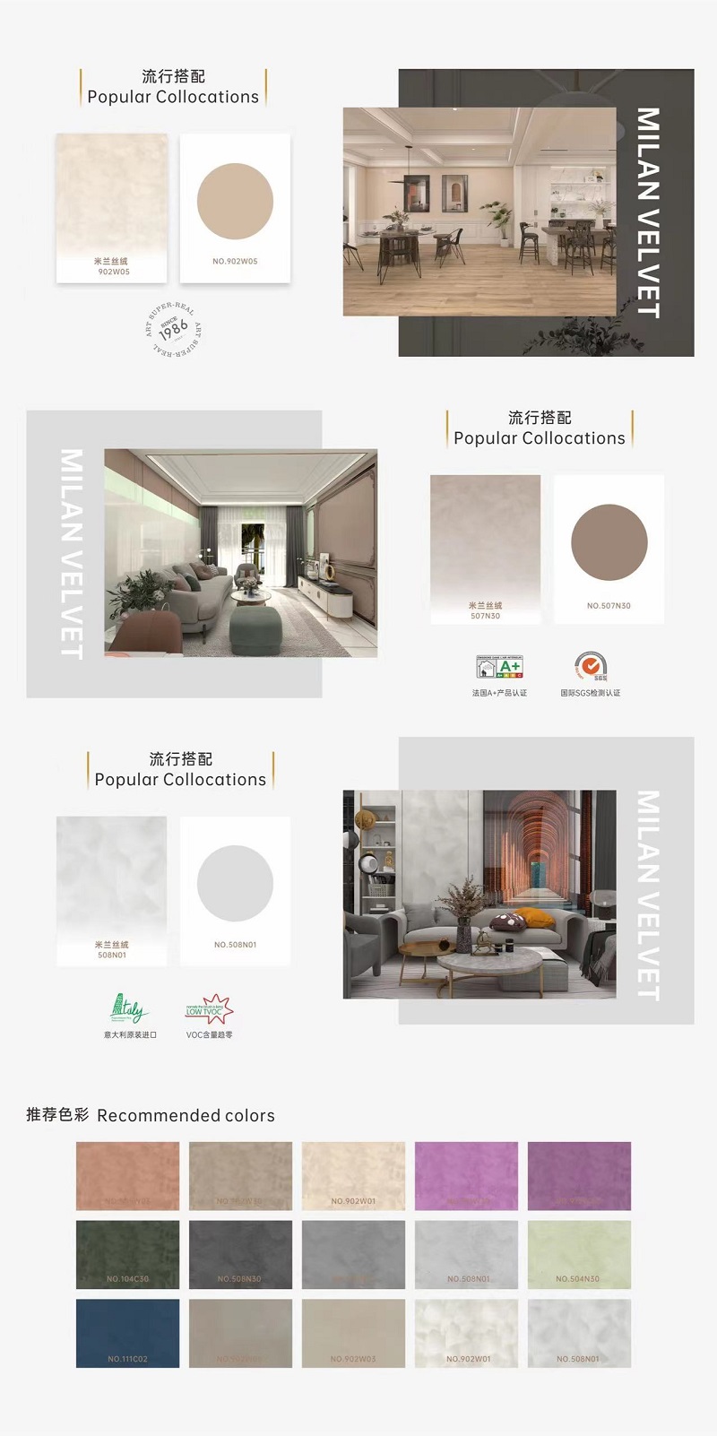 CIELOBLU | 米蘭絲絨，解鎖家居高級感(圖6)
