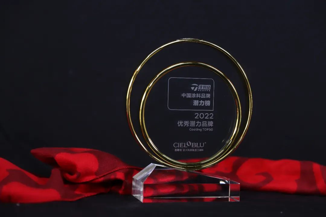 CIELOBLU | 品質(zhì)續(xù)寫實力，基路伯獲評“2022優(yōu)秀潛力品牌”(圖1)