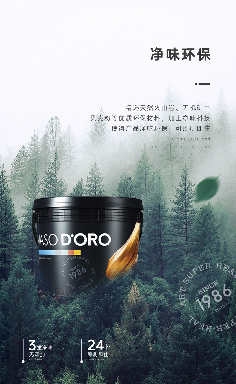 CIELOBLU | 大師金罐·畢加索系，實(shí)力派就是要內(nèi)外兼修(圖3)